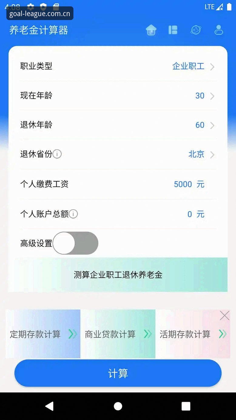 球盟会官网2026版本怎么下载？旧版兼容登录是否真的顺畅？