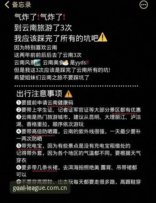 球盟会官网2026版本的4个避坑指南——注册从这里开始，顺畅体验不绕路
