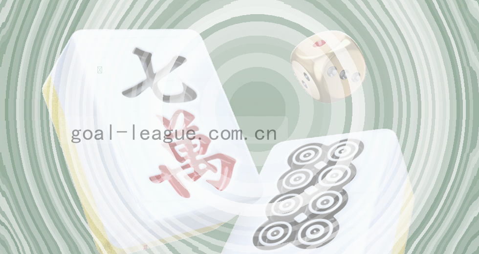 看懂足协主席选举背后的博弈，这三点判断比结果更重要